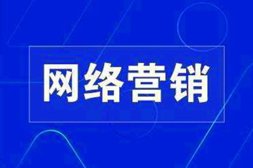 安徽小程序推廣開戶 互聯(lián)網(wǎng)信息服務(wù)的機遇與策略
