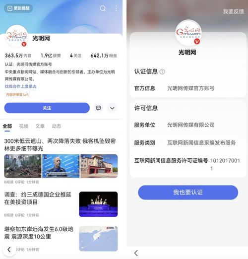 國家網(wǎng)信辦深入推進互聯(lián)網(wǎng)新聞信息服務(wù)持證亮牌工程