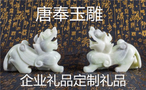 送禮送什么最好？商務(wù)禮品定制